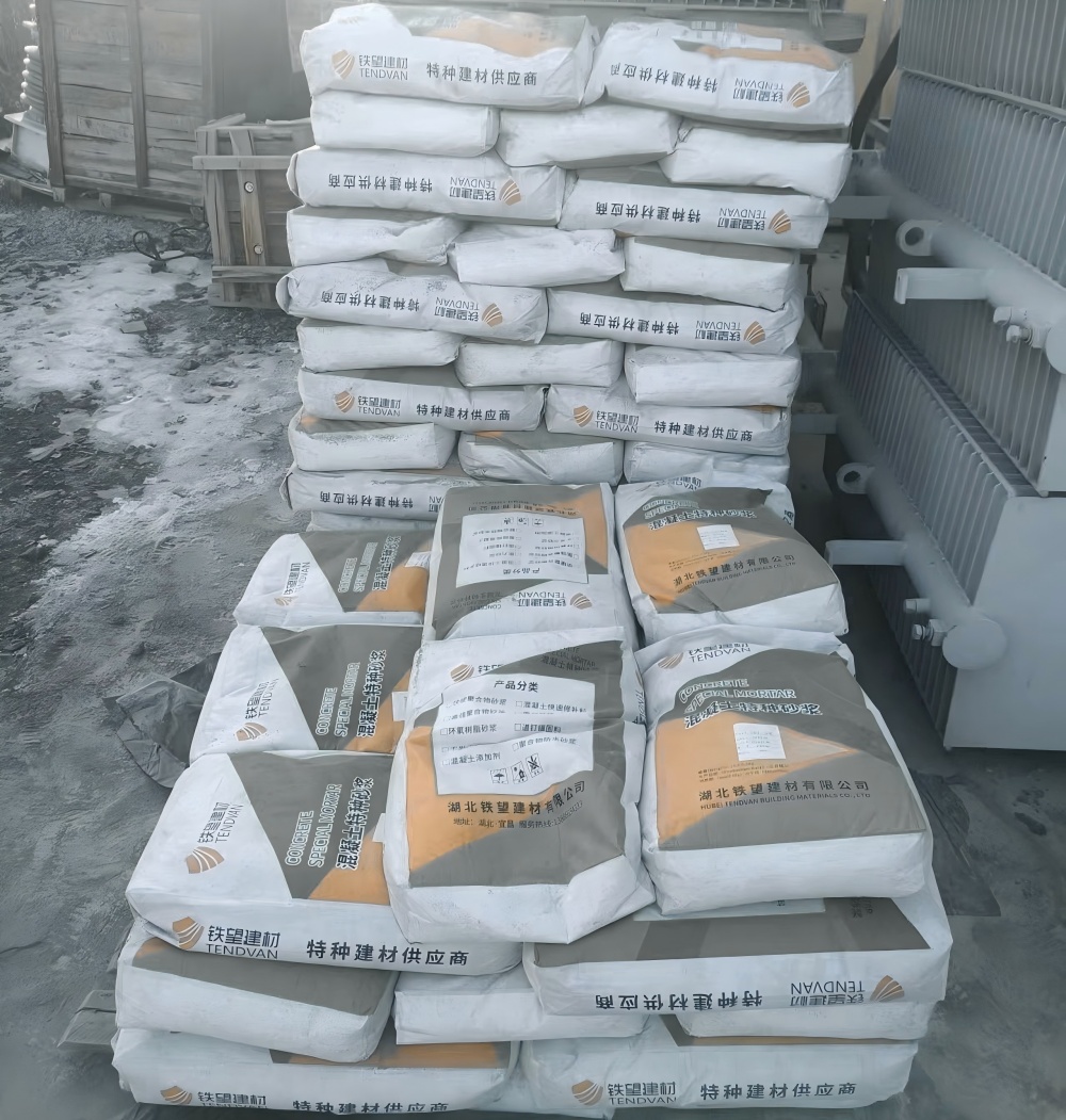 米东M50干硬性无收缩砂浆