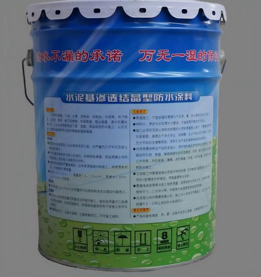 米东水泥基渗透结晶防水涂料